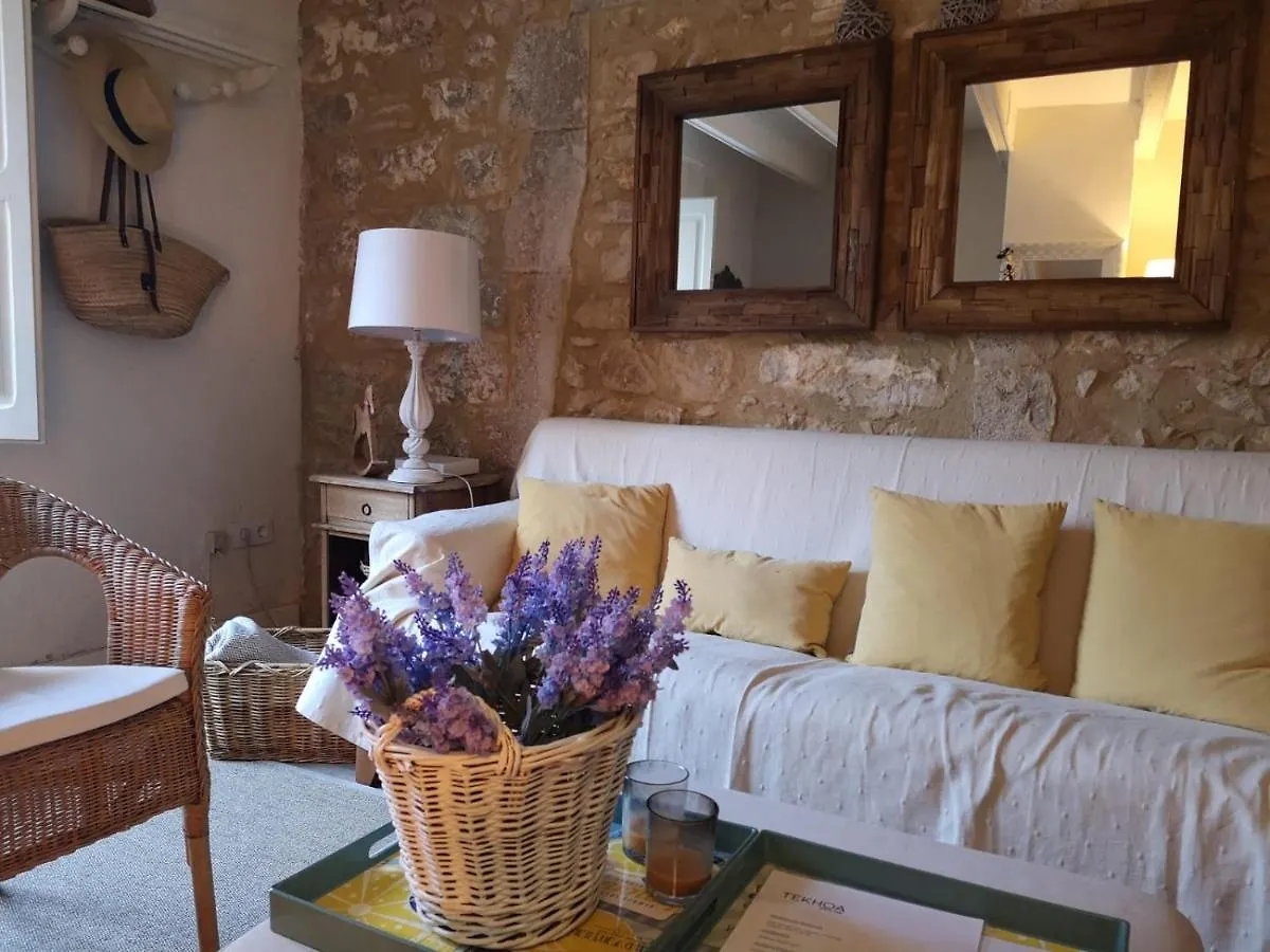 Ca la Carla Villa L' Escala